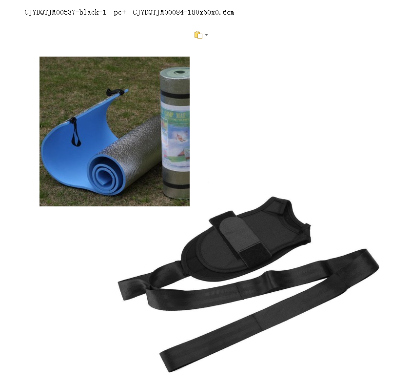 Stretching Belt