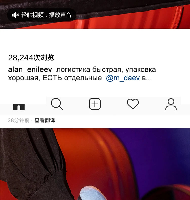 Soft fluffy Jordin Slippers