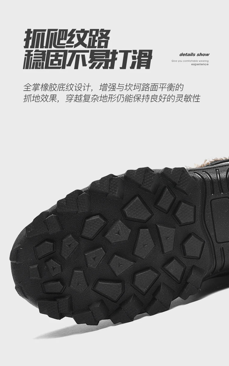 Men's Sneaker Shoes Boots